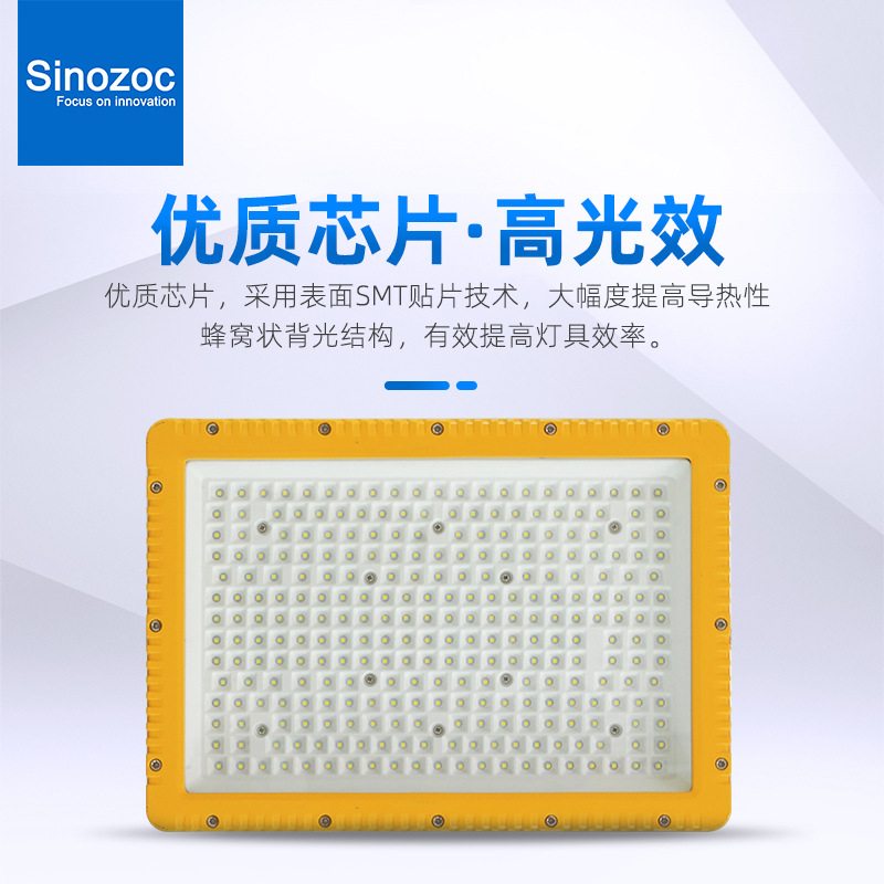 LED防爆灯仓库车间码头加油站三防灯 led隔爆投光灯 防水高亮现货