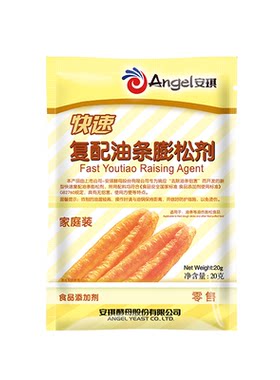 安琪快速复配油条膨松剂无铝害油条蓬松油条发酵粉酵母20克家庭装