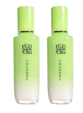 百雀羚2瓶补水保湿擦脸正品乳液