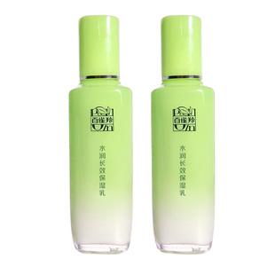 2瓶百雀羚乳液水润长效保湿乳清爽补水深层滋润擦脸护肤品正品女