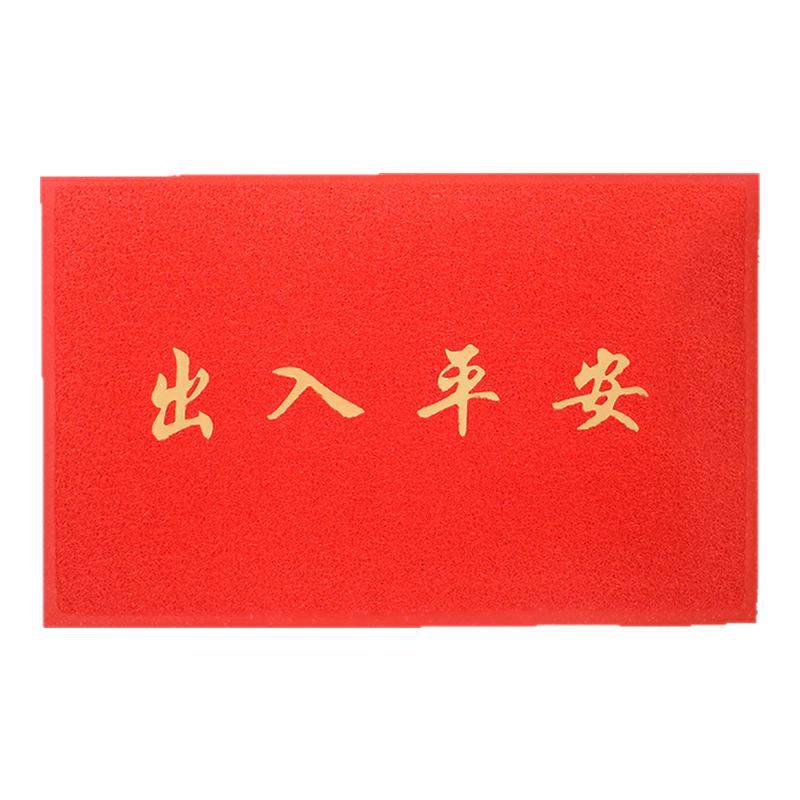PVC塑料丝圈脚垫防滑地毯门垫