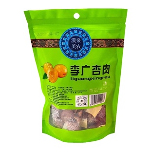 敦煌特产无核李广杏干漠泉美农李广杏肉杏子干自然晾晒休闲杏脯