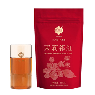 祥源茶茉莉祁红正宗横县茉莉红茶祁红香螺窨制花茶袋装250g自已喝