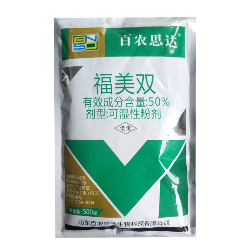 卡咪迪彩40%烯酰氰霜唑霜霉病药
