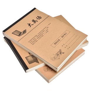 16K作业本练习本单面中小学生专用语文数学英语本田字格大演草