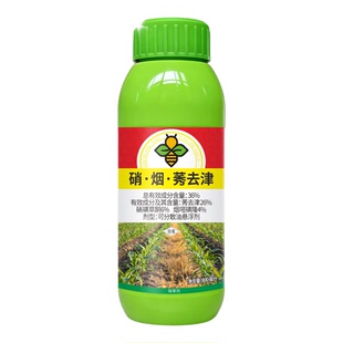 36%含量硝烟秀去津除草剂甜糯水果玉米地专用药剂不伤苗禾阔双封