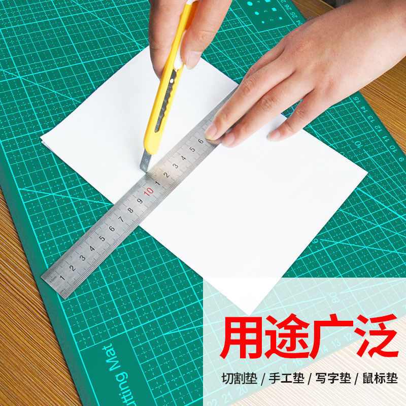 a3大号切割板垫板裁切工作台板邮刻板尺寸美工包纸割a4外贸垫一件