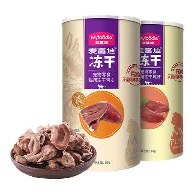 麦富迪猫零食冻干鸡心鸡肝鸡脖子