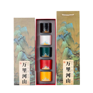 2025年新款陶瓷茶杯套装万里河山主人杯伴手礼年轻人茶具礼品礼物