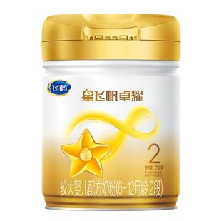 飞鹤星飞帆卓耀A2二段婴儿奶粉2段750g装官方旗舰店