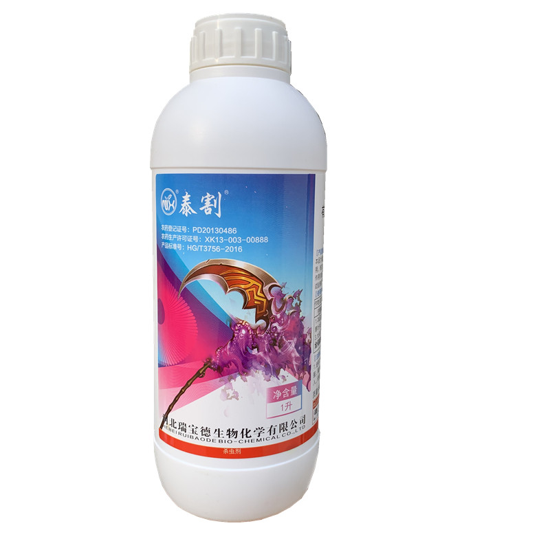 10%啶虫脒啶虫咪 蔬菜果树茶叶蚜虫飞虱蓟马跳甲绿叶蝉杀虫剂包邮