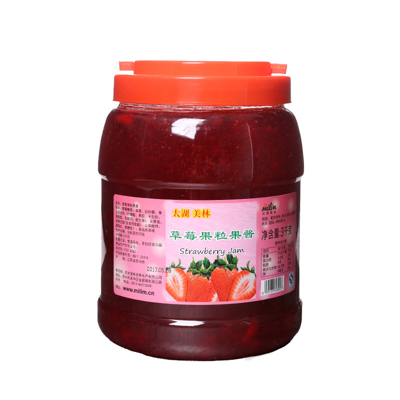 太湖美林草莓果酱面包甜品冰激凌商用原料冲饮烘焙奶茶专用草莓酱