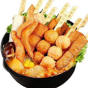 关东煮食材组合日式罗森711甜不辣麻辣烫火锅丸子半成品食材商用
