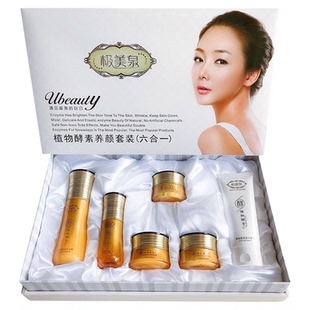 正品极美泉植物酵素护肤品 多肽补水修护凝胶 联系店主购买水宝宝