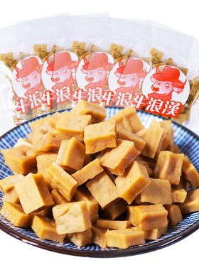 牛浪汉500g重庆特产颗颗香干包邮