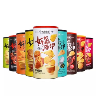 本高沙屋薯片桶装110g原切薄脆罐装椒盐烧烤原味追剧零食膨化食品