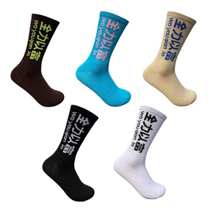 搞笑健身文字全力以富袜子 抖音潮ins国潮男女中筒街头嘻哈长棉袜