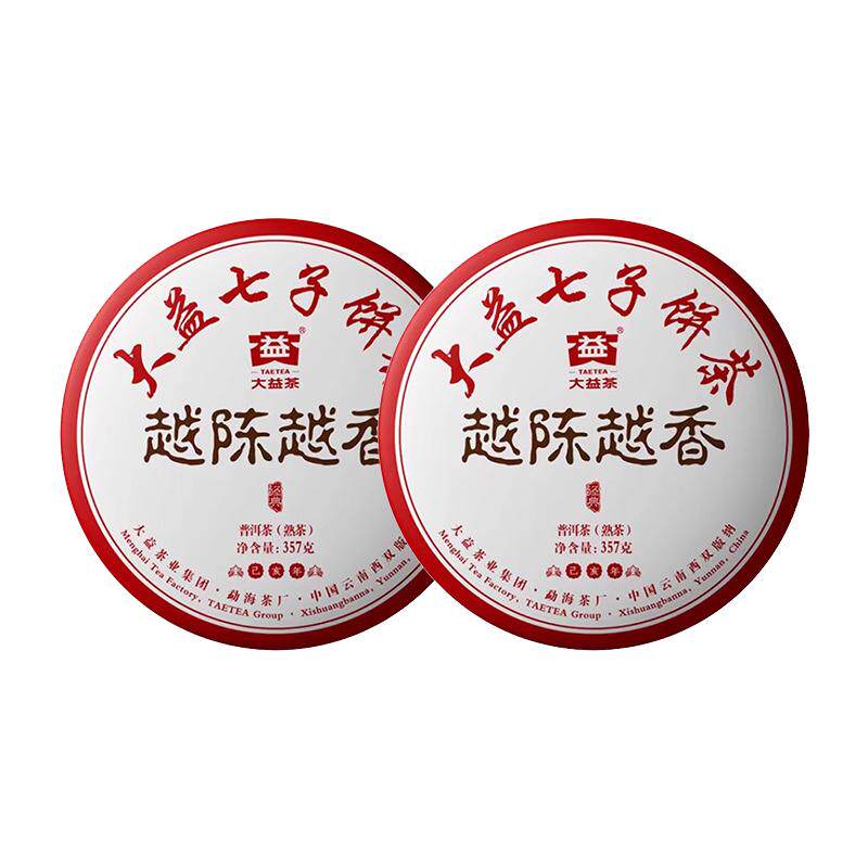 越陈越香普洱茶大益普洱茶