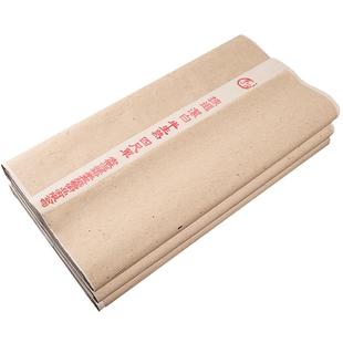 曹一阁拍案叫绝加厚宣纸半生半熟书法专用纸生宣国画工笔画熟宣四尺六尺八尺毛笔练字比赛作品纸泾县手工书画