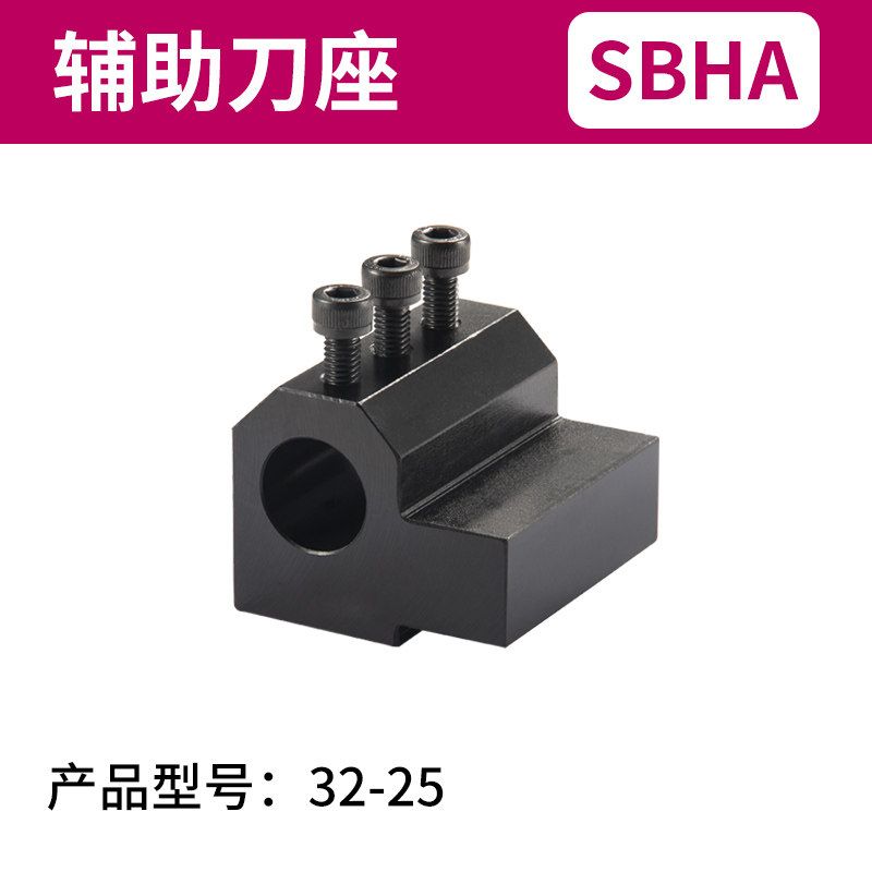 数控车床辅助刀座刀杆内孔刀套加工中心U钻四方刀架钻夹排刀架25_虎窝淘