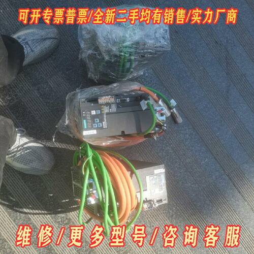 西门子伺服驱动器6SL32105FE120UF0拆机质量议价维修