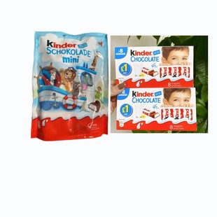 进口健达牛奶巧克力T8条100g开心河马夹心开心一刻巧克力T4健达