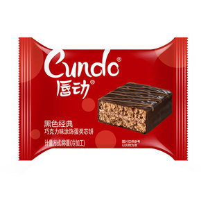 6斤红丝绒唇动奶油葡萄草莓味
