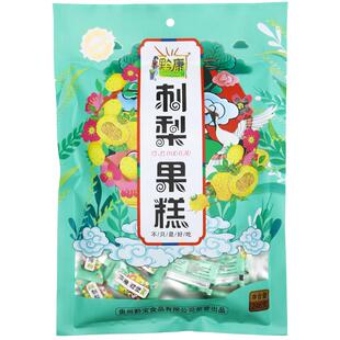 黔康贵阳特色刺梨果糕248g健康零食口感清淡携带方便日式和果子