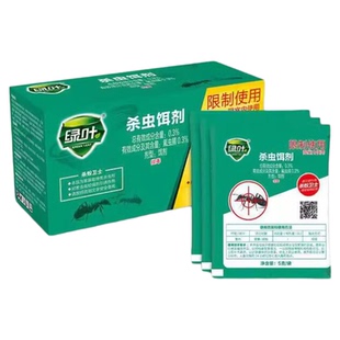 绿叶蚂蚁驱虫药杀灭虫蚁饵剂粉末室内家用除消灭红黑黄蚂蚁全窝端