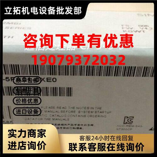 议价6GK7343-5FA01-0XE0西门子S7-300CPU通讯模块6GK7 343-5FA01-