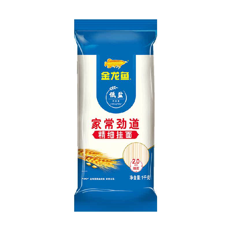 金龙鱼家常劲道精细挂面面条早餐夜宵