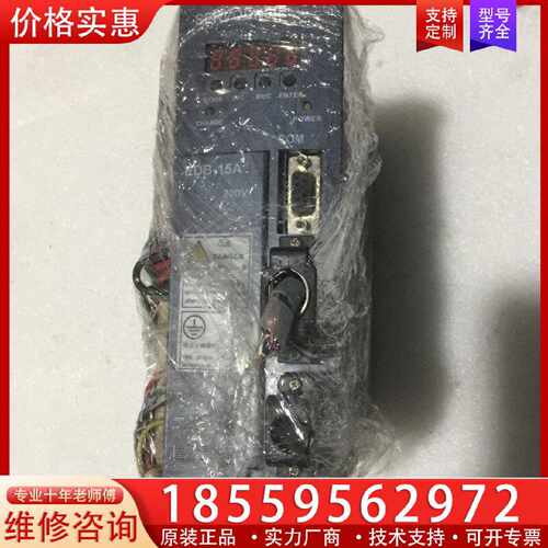 【询价】驱动器EDB-15APA功能正常适用