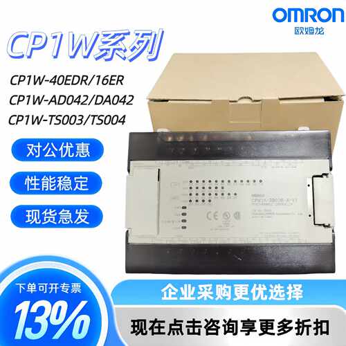 议价全新原装 PLC CPM1A CPM2AE CPM2AH-60CDR 40CDR 30CDR 20CDR