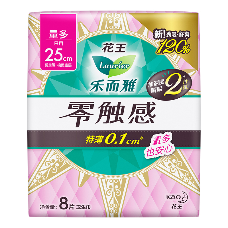 【自营】花王乐而雅零触感特薄绵柔舒爽日用卫生巾25cm8片姨妈巾