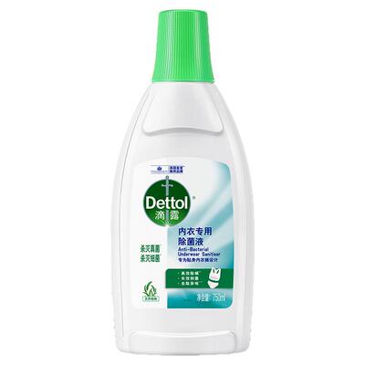 滴露750ml可搭配衣物除菌液