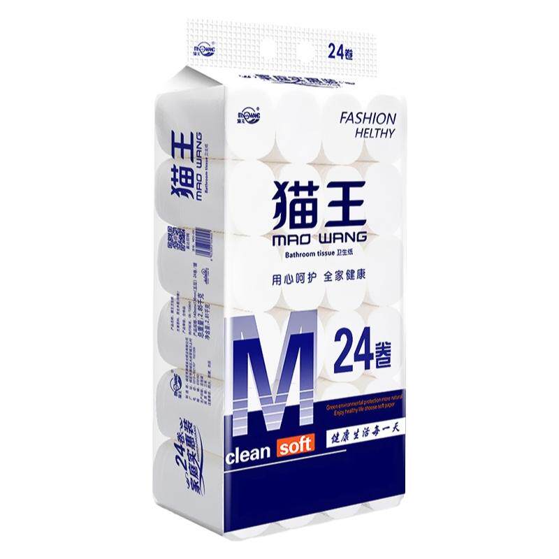 猫王卫生纸无芯卷筒纸5.7斤24卷原生木浆家用大卷实惠装厕纸手纸