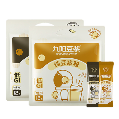 九阳豆浆纯豆浆粉240g/420g袋装黑豆原味营养早餐自律冲饮冲泡