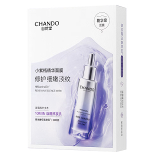 自然堂小紫瓶肌源修护精华面膜补水保湿抗皱紧致舒缓官方旗舰店女