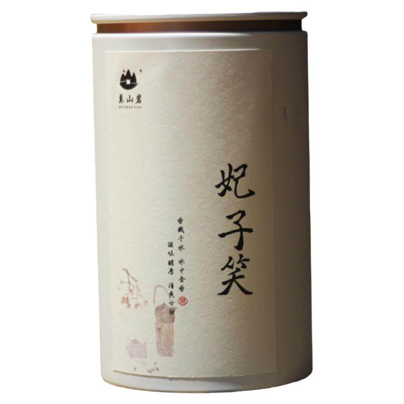 莫山岩荔枝甜花香妃子笑正山小种