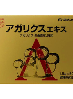 日本松浦姬松茸营养品护肝肾补气