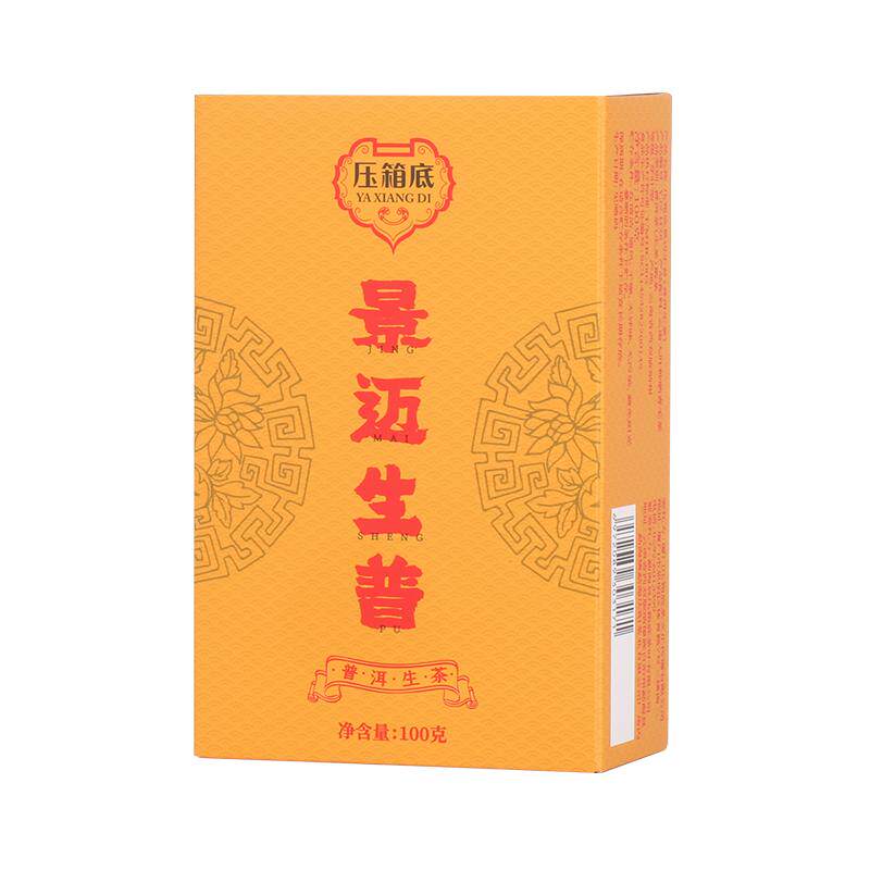 压箱底景迈山头春茶口粮茶性价比