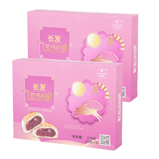苏州特产津津长发鲜肉月饼榴莲酥皮豆沙月饼中秋节月饼送礼盒送人