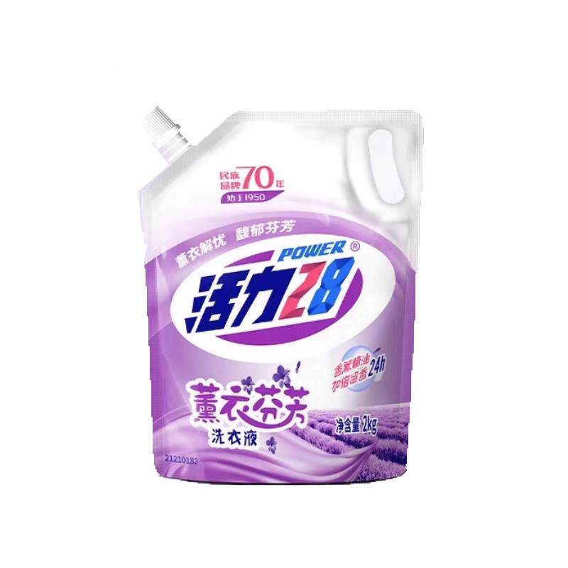 【官方正品】活力28洗衣液
