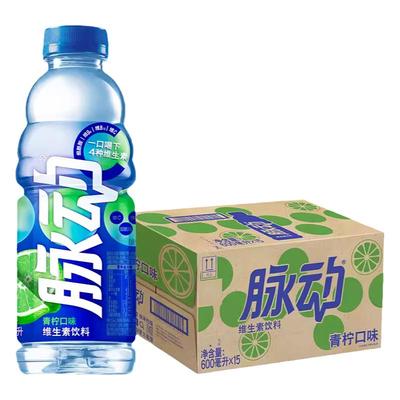 脉动维生素饮料0糖0脂汽水