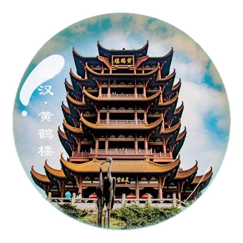 湖北旅游纪念品水晶玻璃冰箱贴定做武汉黄鹤楼武大樱花恩施神农架