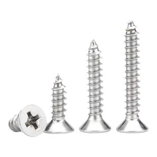 304不锈钢沉头十字自攻丝螺钉M2M3M4M5M6加长木螺丝钉平头木丝钉