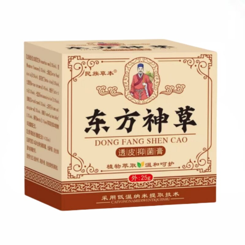 丘疹性寻荨麻疹过敏瘙痒止痒蚂蚁昆虫跳蚤蚊虫叮咬成人儿童脱敏膏
