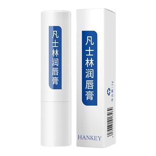 凡士林医用唇膏护润唇膏儿童男女士学生保湿滋润正品官方旗舰店er