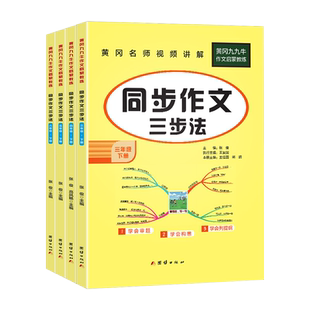 满分星2025秒解初中数理化考点及公式大全中考干货大盘点一本通人教版七八九年级数学物理化学必背知识点汇总初一二三年级口诀妙记