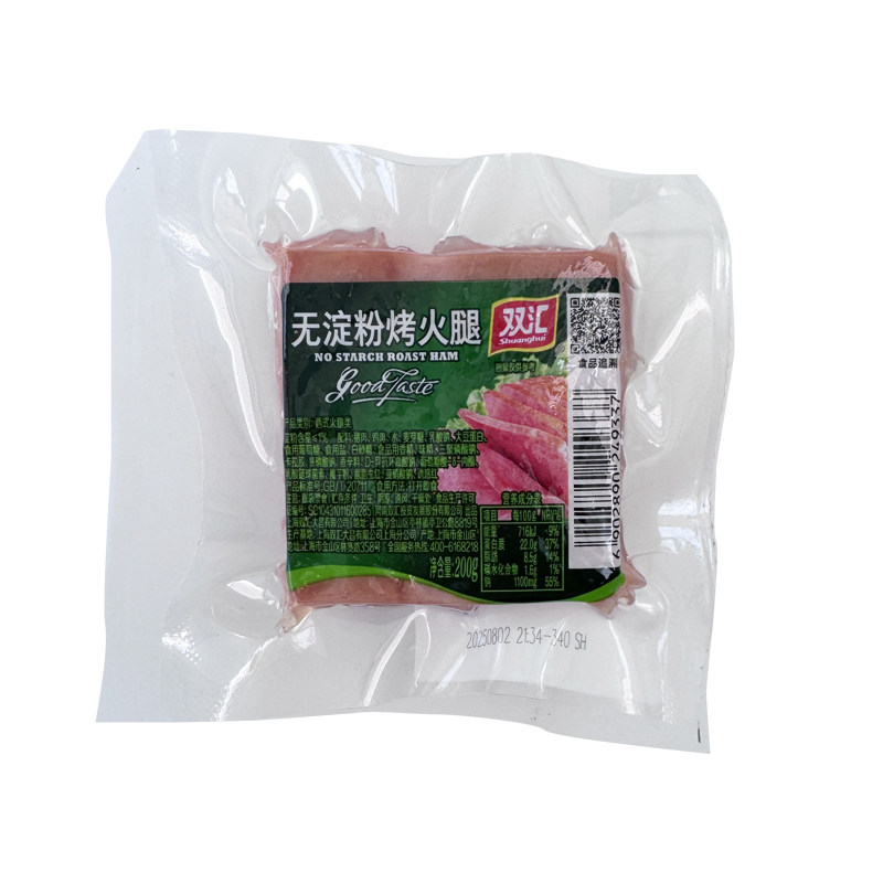 双汇无淀粉烤火腿200g即食香肠